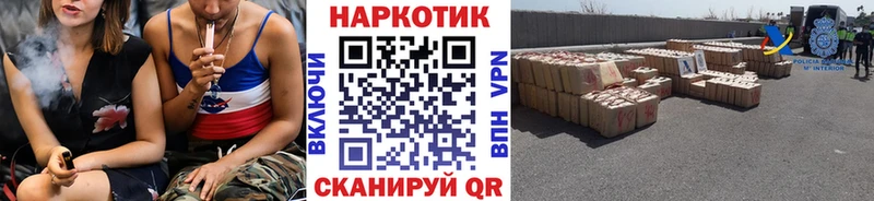 Мефедрон Исилькуль