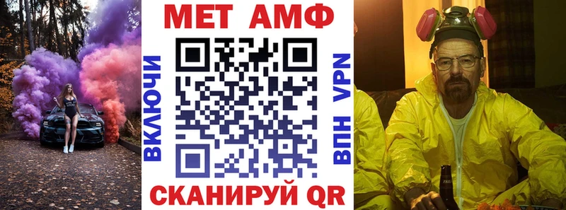 АМФЕТАМИН 98%  Исилькуль 