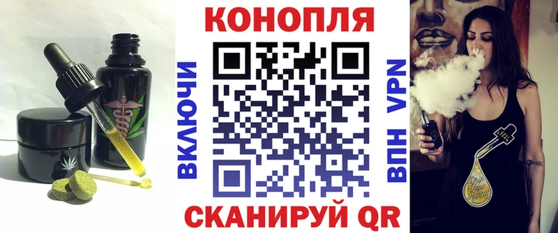как найти наркотики  Исилькуль  Canna-Cookies марихуана 