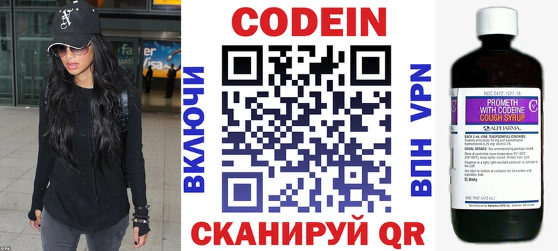 где купить наркотик  нарко площадка Telegram  Кодеин напиток Lean (лин)  Исилькуль 