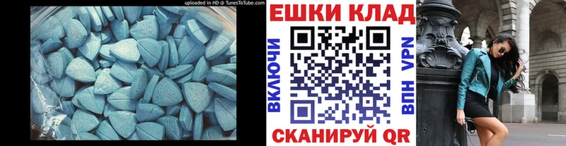 ЭКСТАЗИ Cube  MEGA зеркало  Исилькуль 