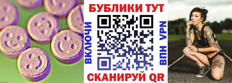 ЭКСТАЗИ бентли Исилькуль