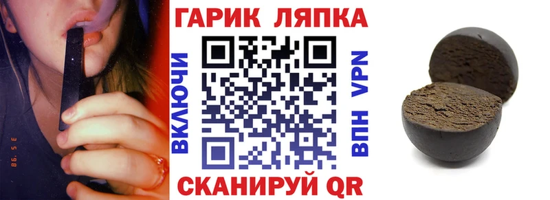 ГАШИШ Cannabis  hydra ONION  Исилькуль 