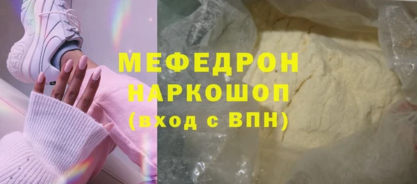 винт Абинск
