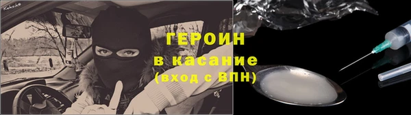 винт Абинск