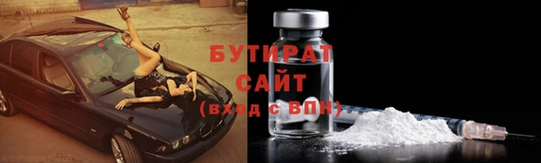 ГАЛЛЮЦИНОГЕННЫЕ ГРИБЫ Алексеевка