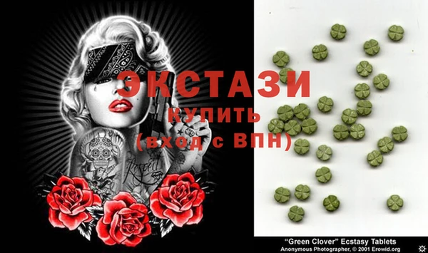 кокаин колумбия Абаза