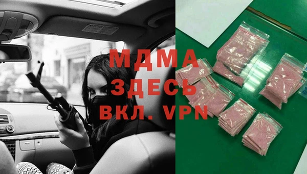 кокаин колумбия Абаза