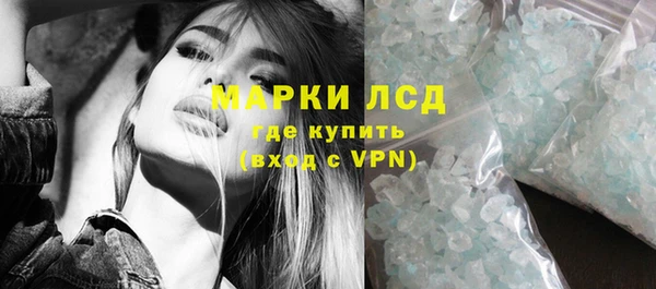 мдма Снежинск