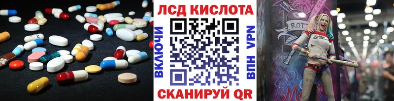 кракен рабочий сайт  Исилькуль  Лсд 25 экстази ecstasy  купить  цена 