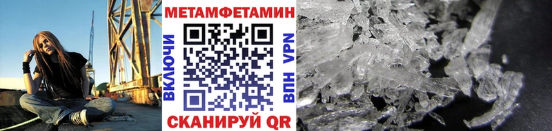 МЕТАМФЕТАМИН мет  где найти   blacksprut ТОР  Исилькуль 