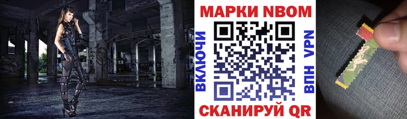 как найти закладки  Исилькуль  Наркотические марки 1,5мг 
