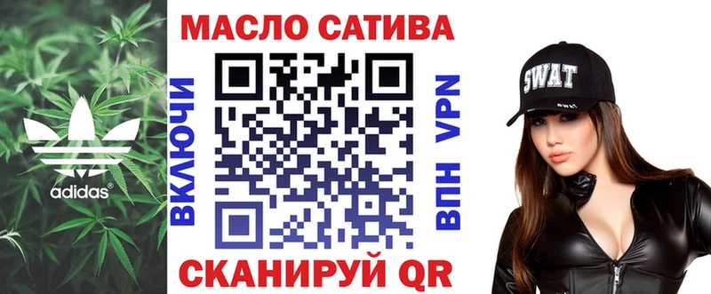 Дистиллят ТГК жижа  Исилькуль 